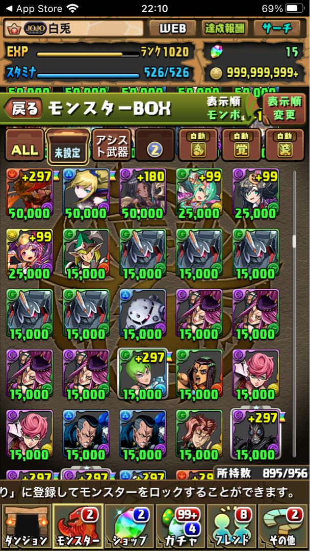 Pazudora Retired Account Rank 1000Psychic