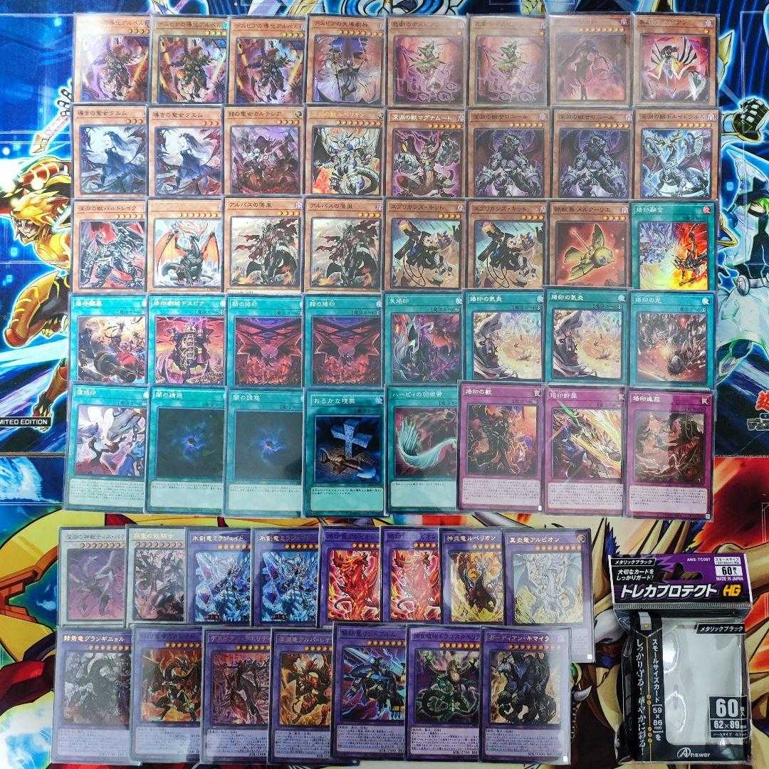 Mountain shop same day shipping abyssal branding despia deck summary sale abyssal beast rubellion abyssal beast magnumut kshatrira fenrir aluber the Jester of Despia branding Polymerization ice sword arm of dragon mirajade the sorcerer of the radiant holy