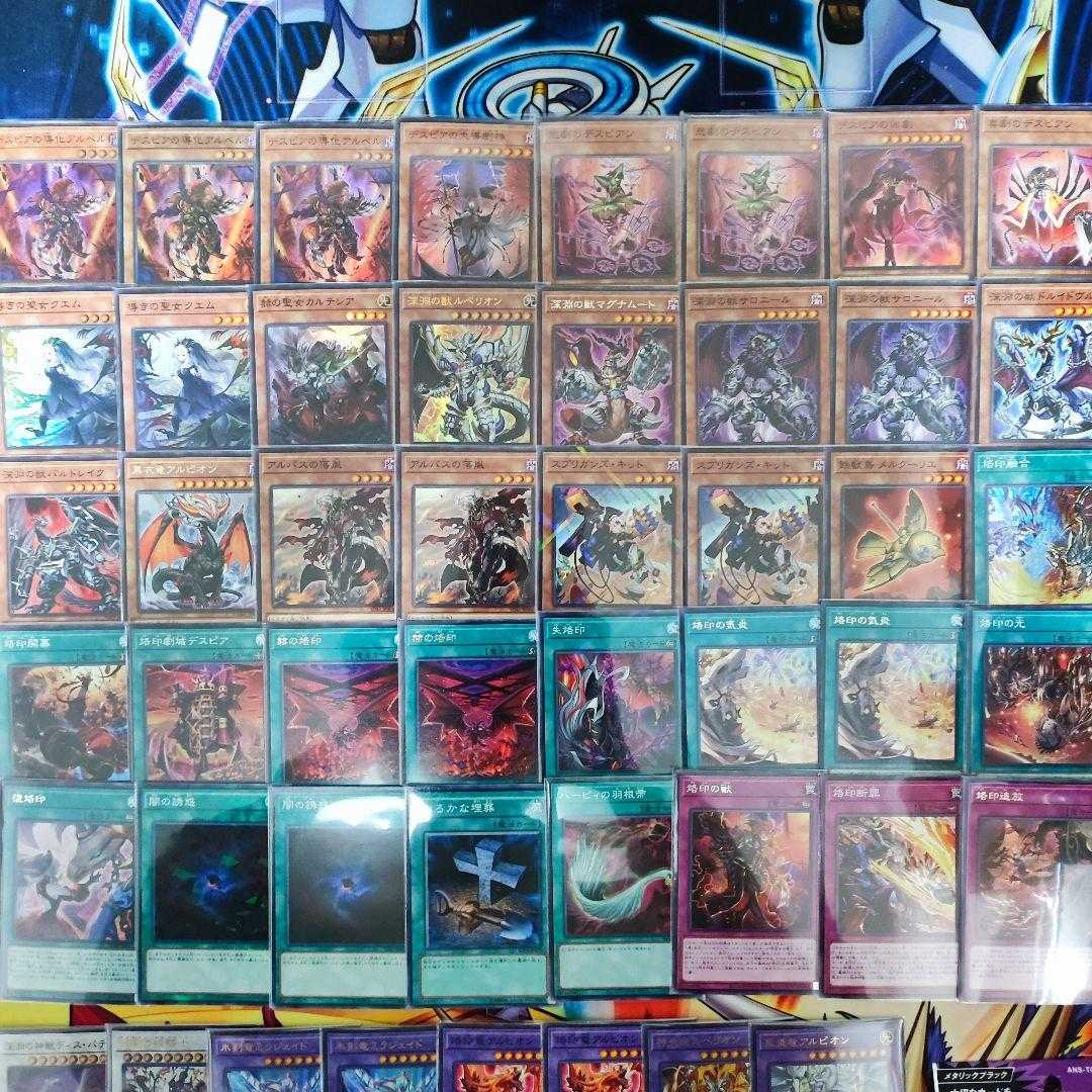 遊戯王 烙印ビーステッドデッキ 深淵の獣ルベリオン 赫の聖女