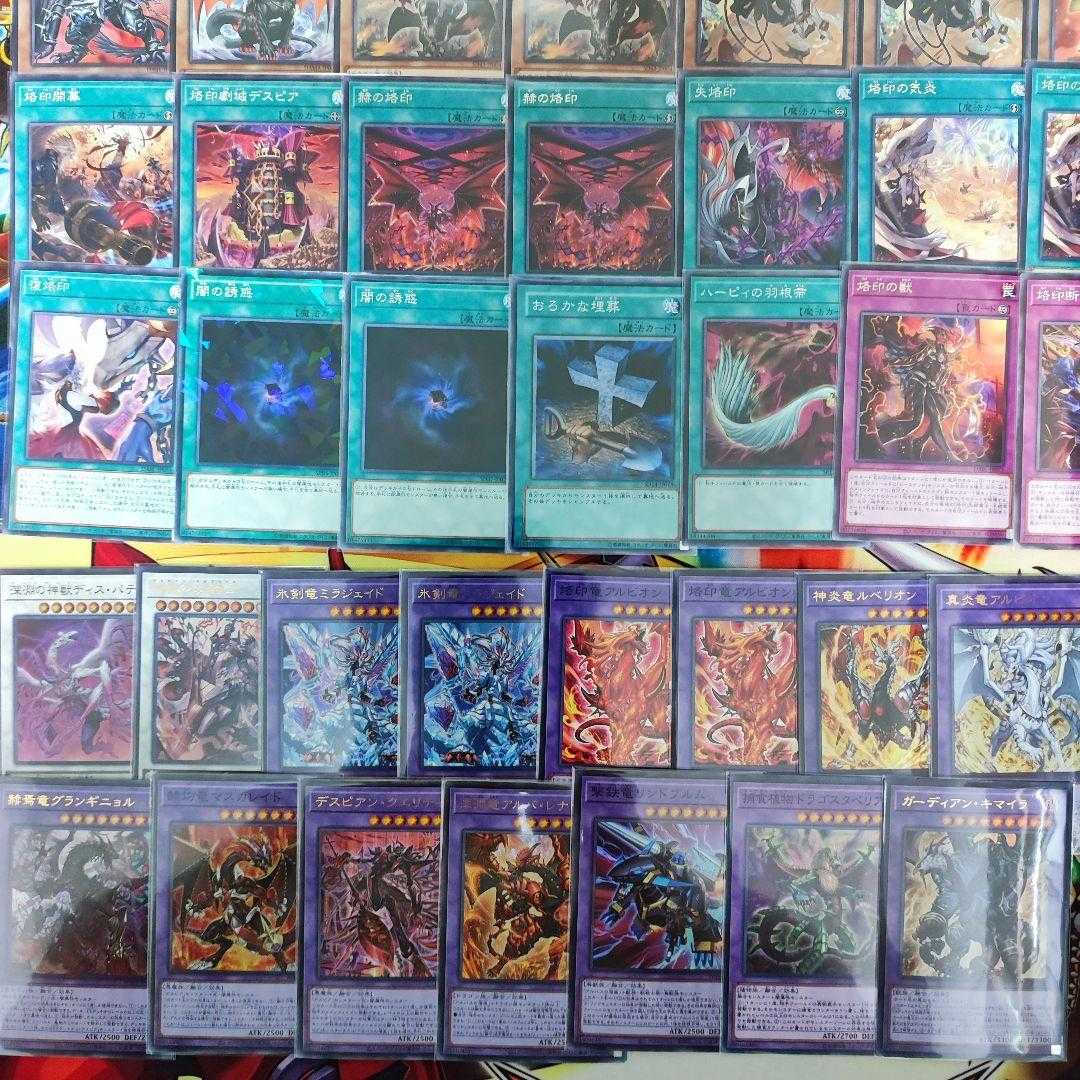 Mountain shop same day shipping abyssal branding despia deck summary sale abyssal beast rubellion abyssal beast magnumut kshatrira fenrir aluber the Jester of Despia branding Polymerization ice sword arm of dragon mirajade the sorcerer of the radiant holy