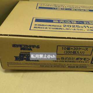 Last in stock] Carton High Class Pack MEGA Dream ex, unopened 20BOX m2a 20BOX 20BOX