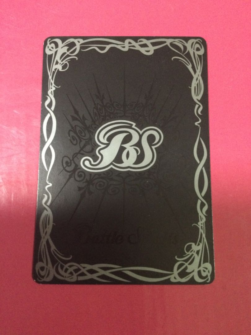 White Knight Albine bit in B