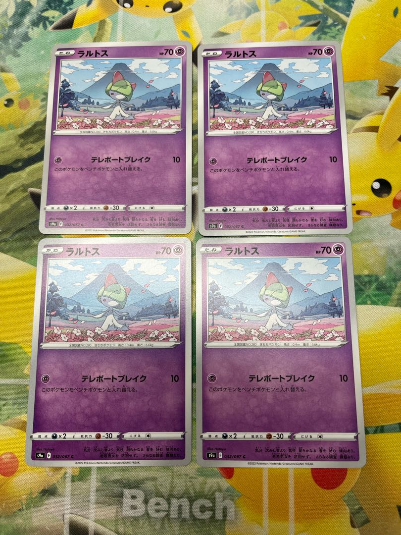 Followers only] Ralts C 032/067 Set of 4