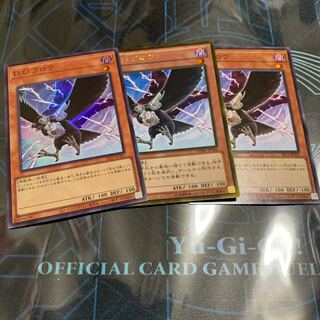 D.D. Crow Super Gold Normal