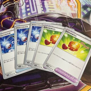 Same-day shipping】3 Super RodU, 2 Amulet of CourageU