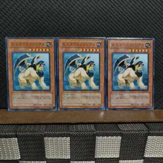 Popotan] Yu-Gi-Oh #2096 Hieracosphinx Normal 3 copies