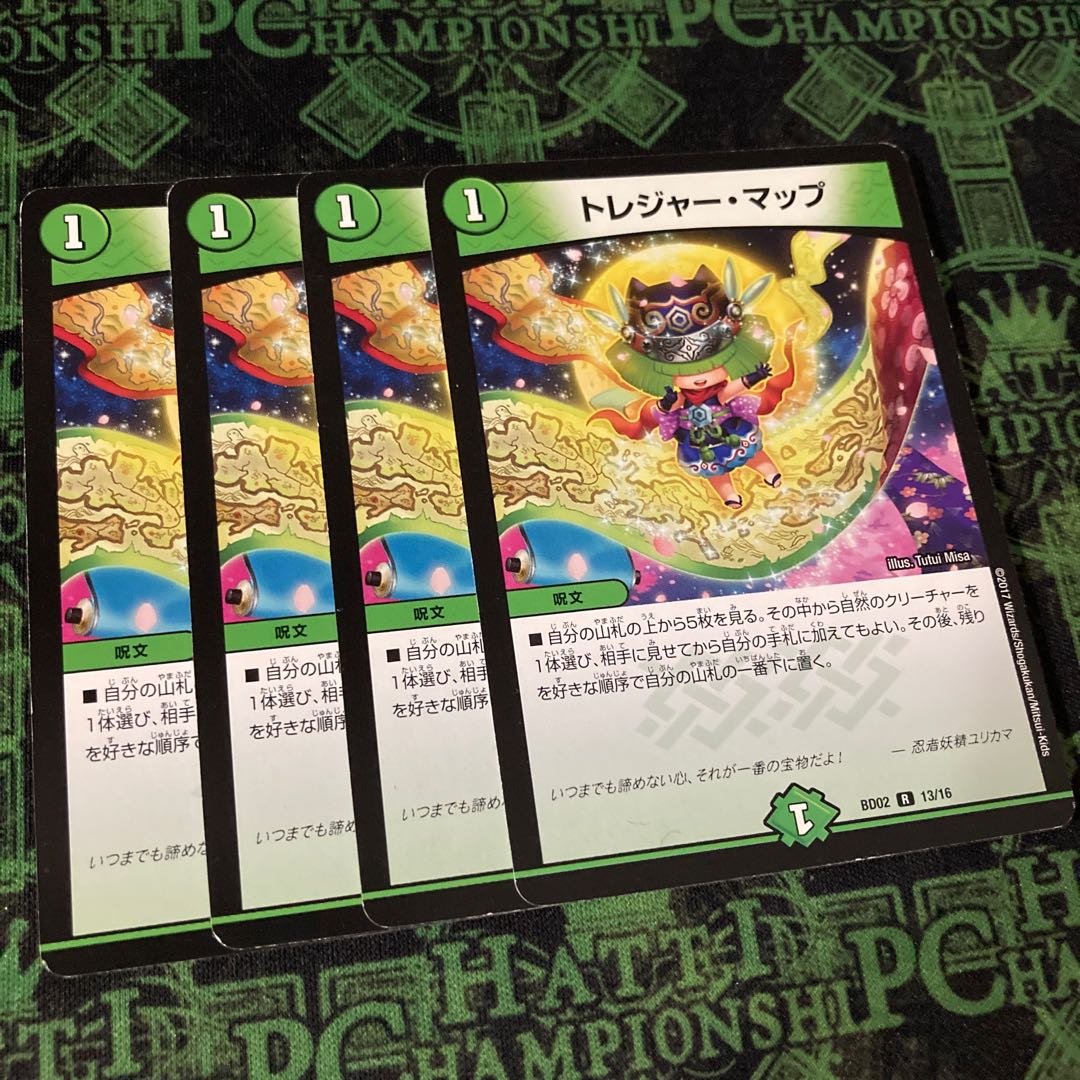 Treasure Map R 13/16