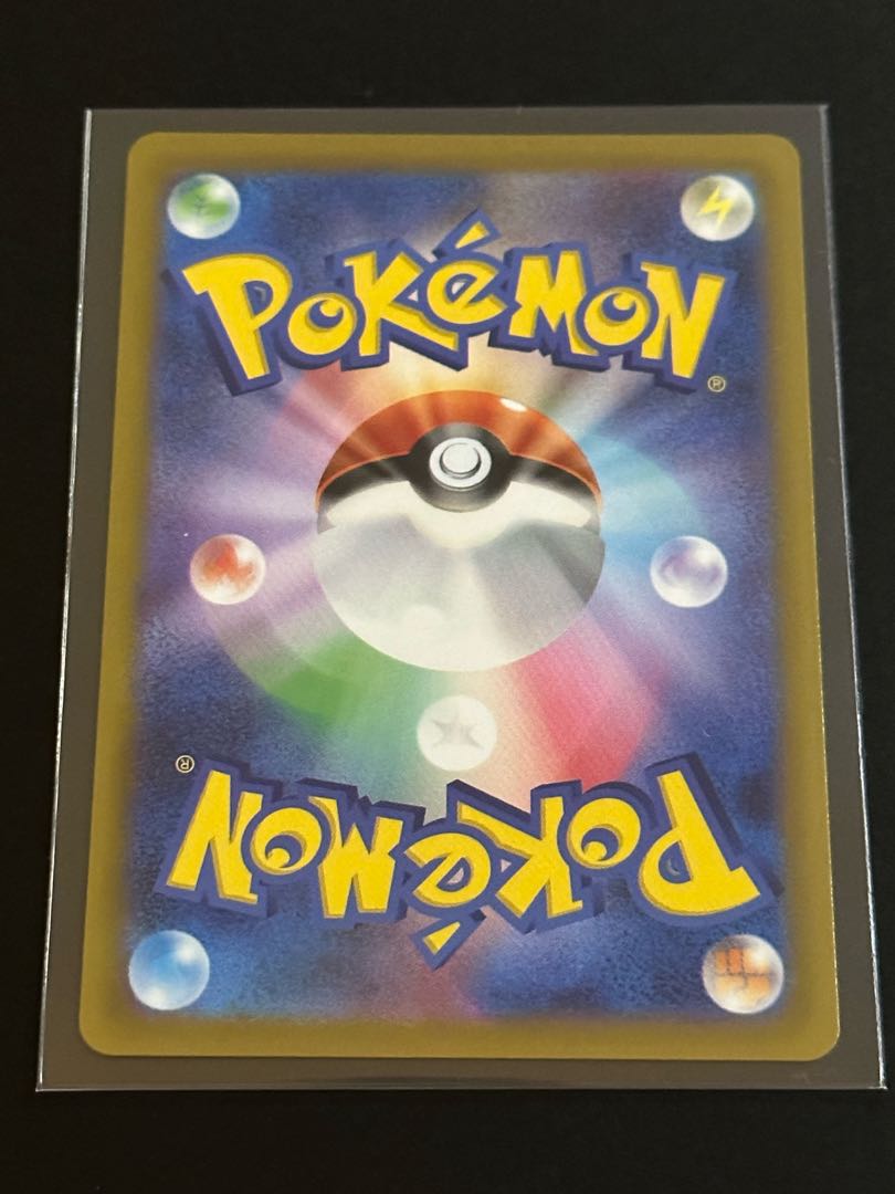 イキリンコex SR 089/071