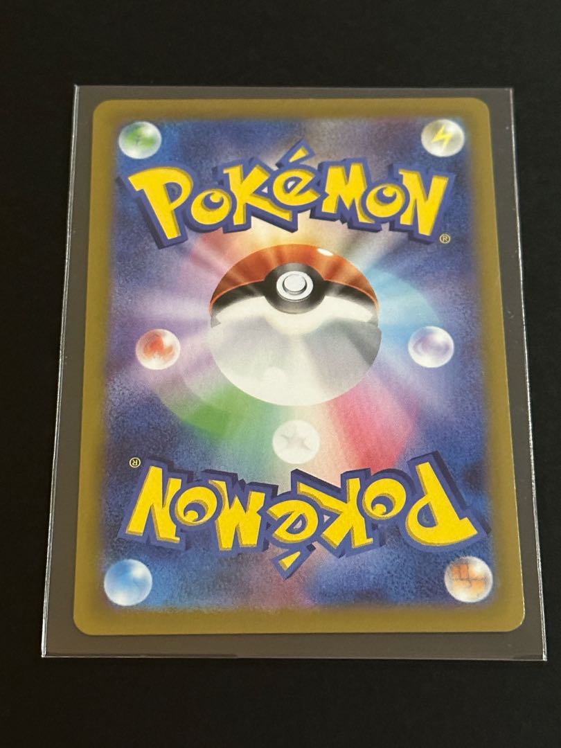 ピーニャ SR 091/071