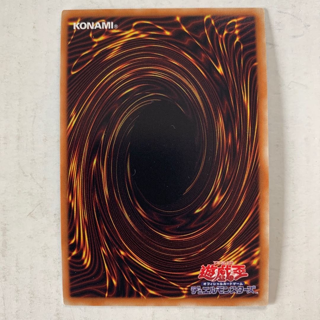 遊戯王　アルティマヤ・ツィオルキン　ウルトラレア　1枚