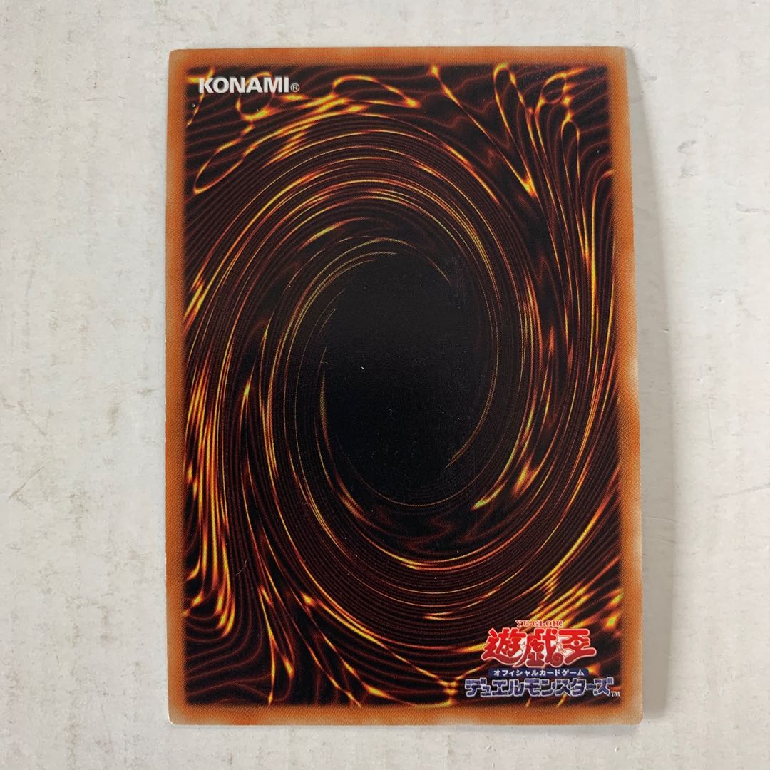 遊戯王　水精鱗－サラキアビス　スーパーレア　1枚