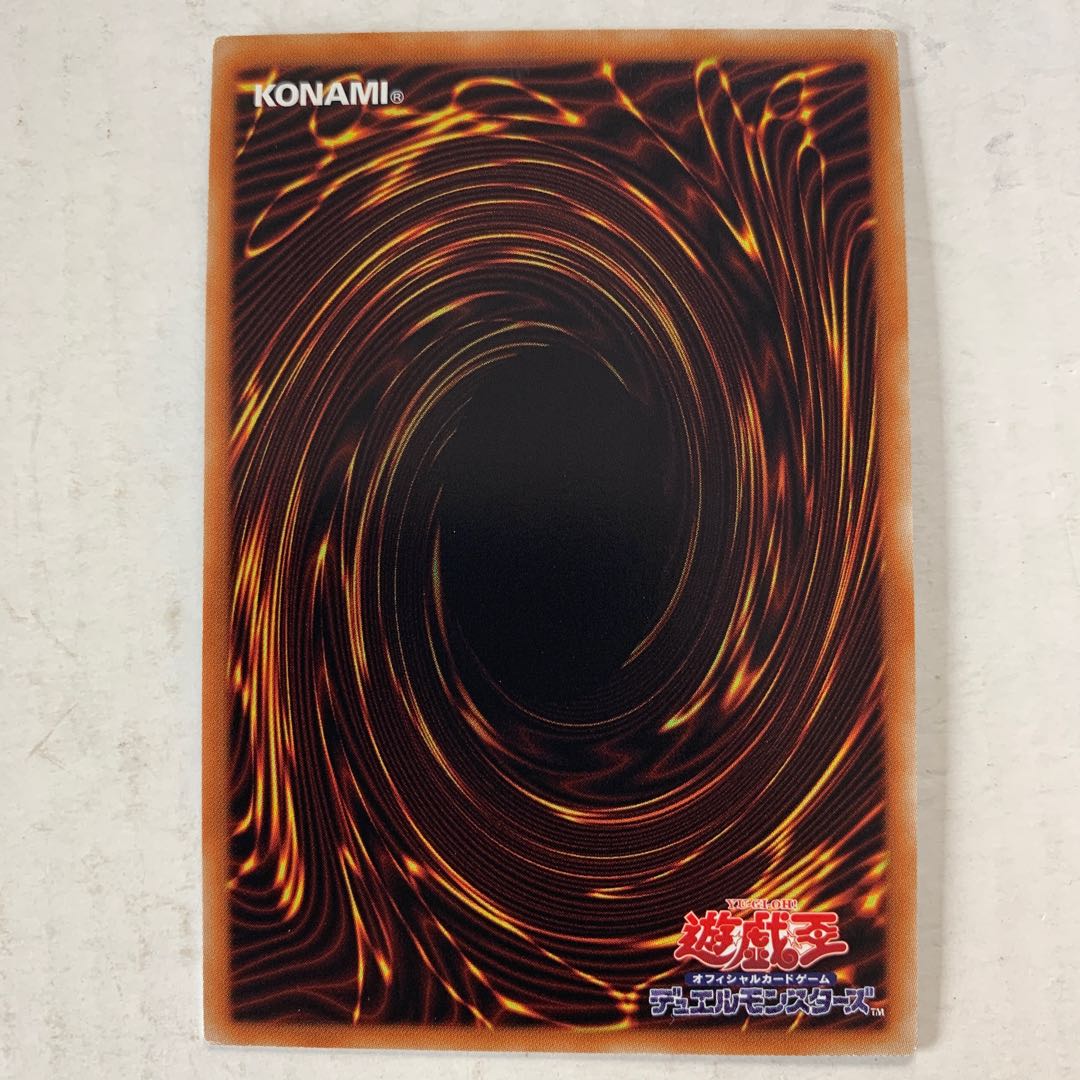 遊戯王　虚光の宣告者　スーパーレア　1枚