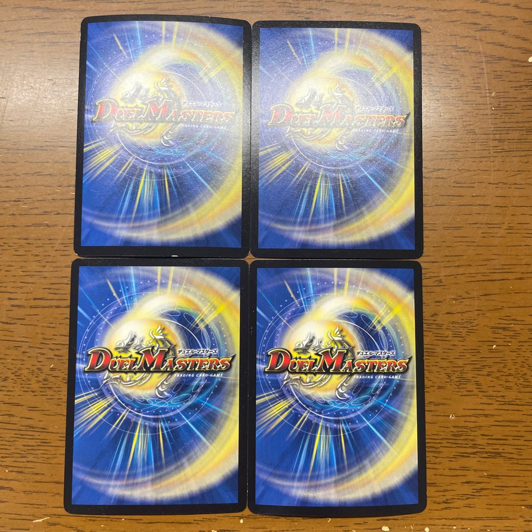 Nameless Gods and Humans (Superdeck spec.) R-foil 2/30