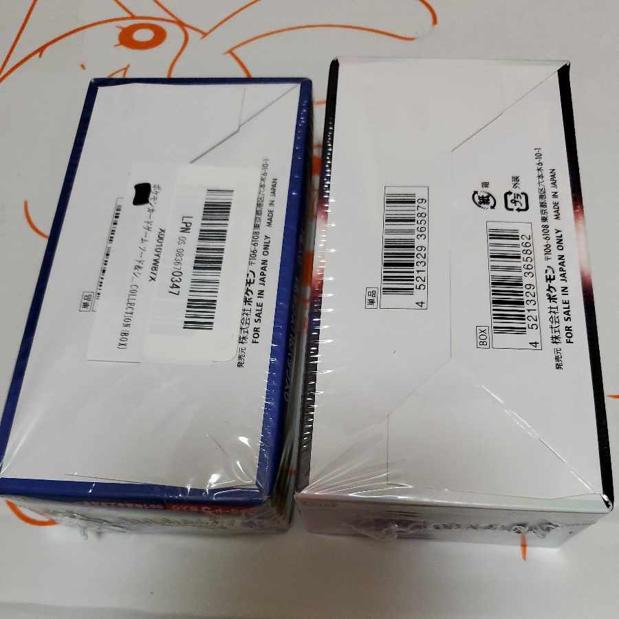 25th ANNIVERSARY COLLECTION Dark Phantasma Unopened box set with shrink wrap, 1 box each