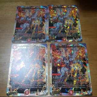 Roaring Fire Dragon Emperor Bolshak Kaiser (Adrenaline Ver.) OR OR1/OR2