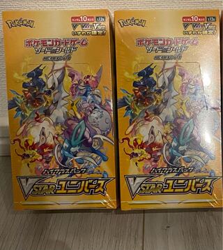 High Class Pack VSTAR Universe Unopened Box PK-123 1BOX