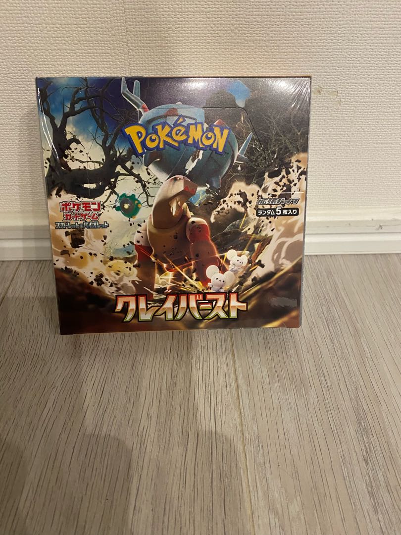 Scarlett & Violet Expansion Pack Clayburst Unopened Box PK-236 1BOX