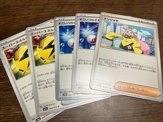 NanjamoSuper RodSuperior Energy Retrieval collective sale