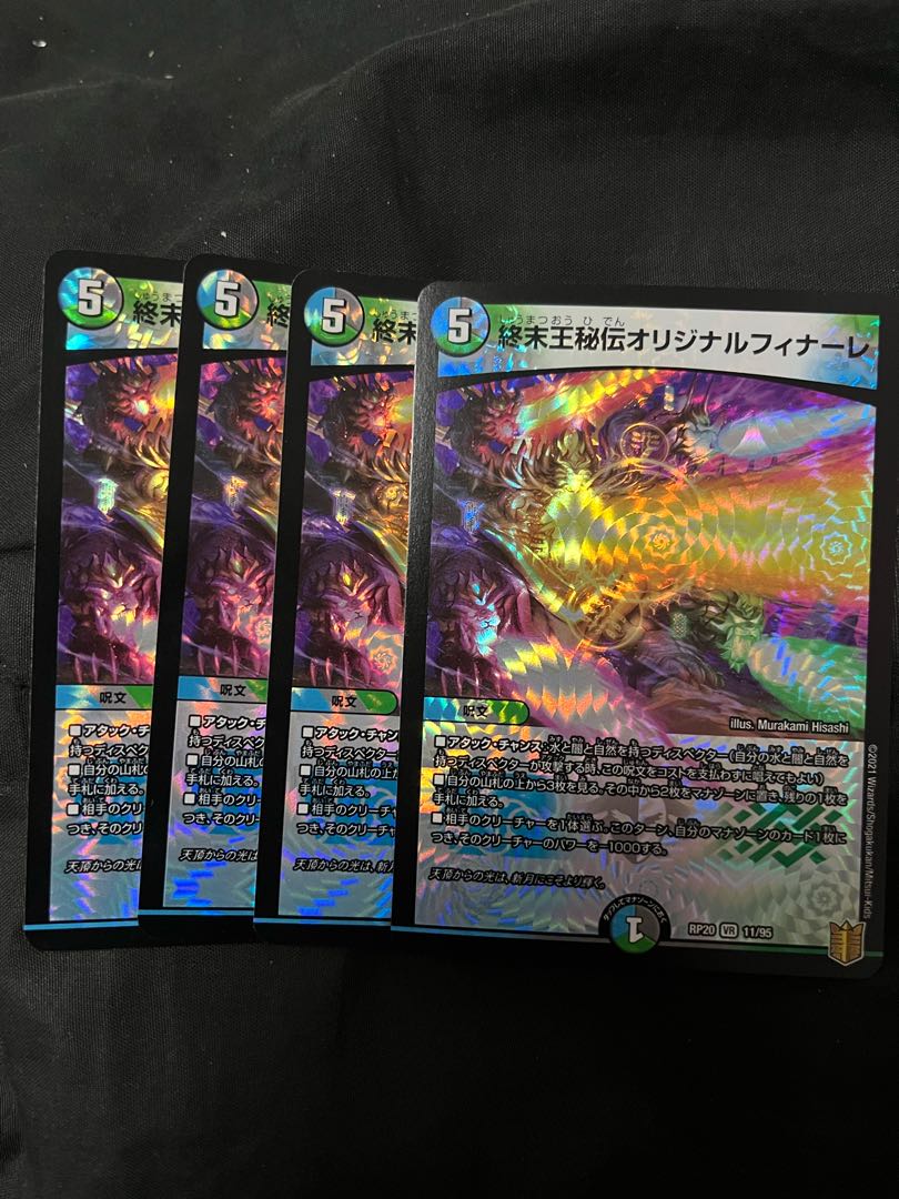 Terminus King's Secret Original Finale 4 copies