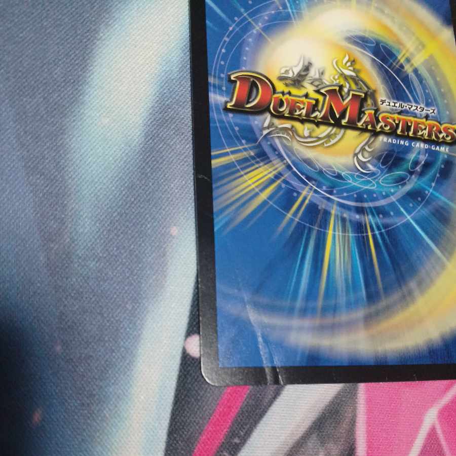 Despair God Saga R 21/75