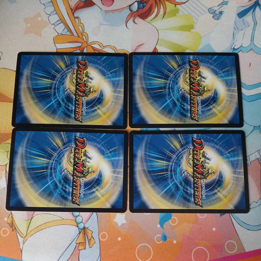 DG-Parthenon -The Land of the Dragon's Creation - R 23/110