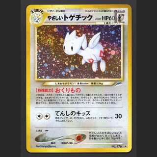 やさしいトゲチック LV.32【プレイド】旧裏/管理:MP5600