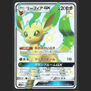 LeafeonGX [near] SSR/Control: MP5481