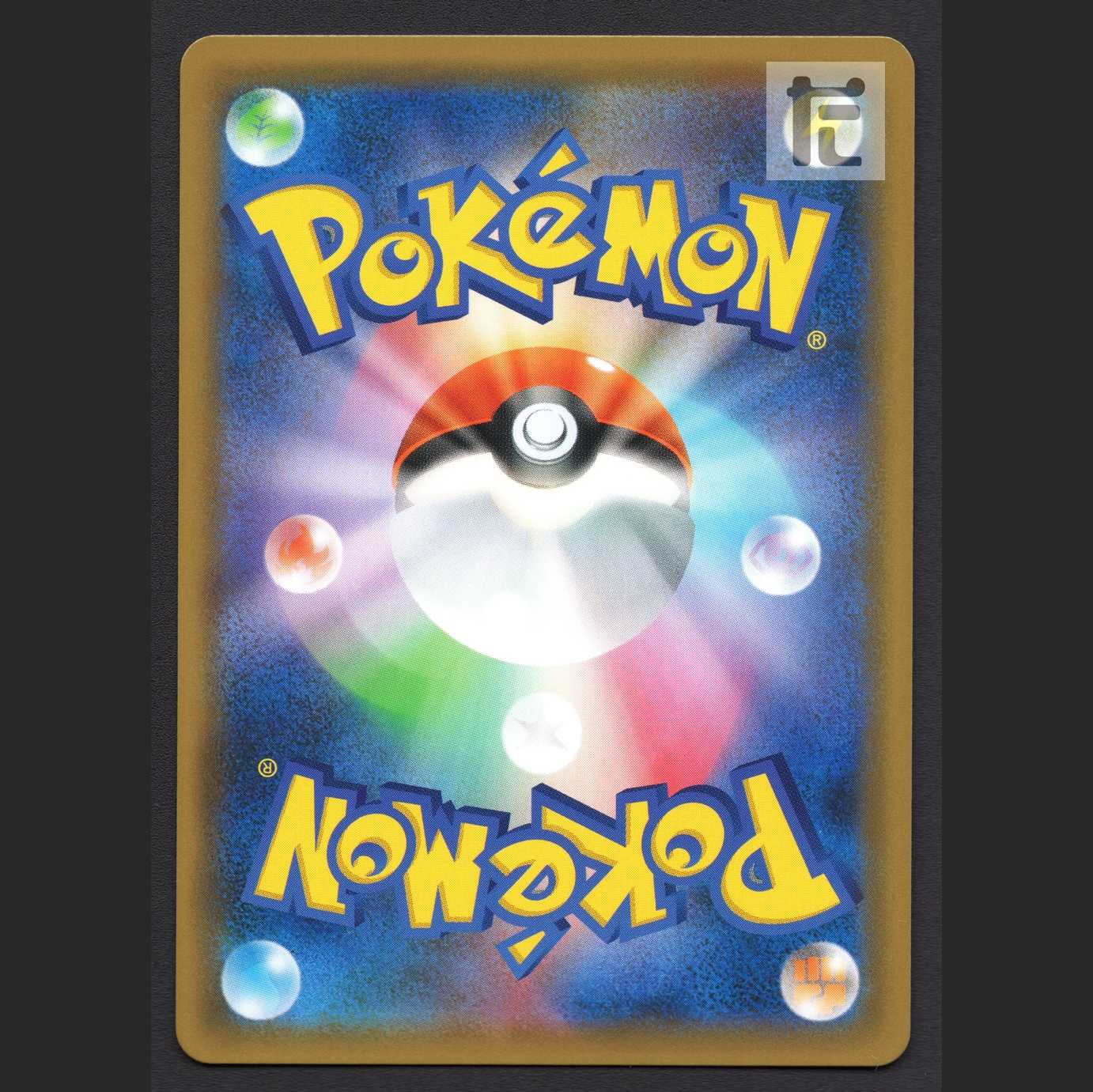 LeafeonGX [near] SSR/Control: MP5481