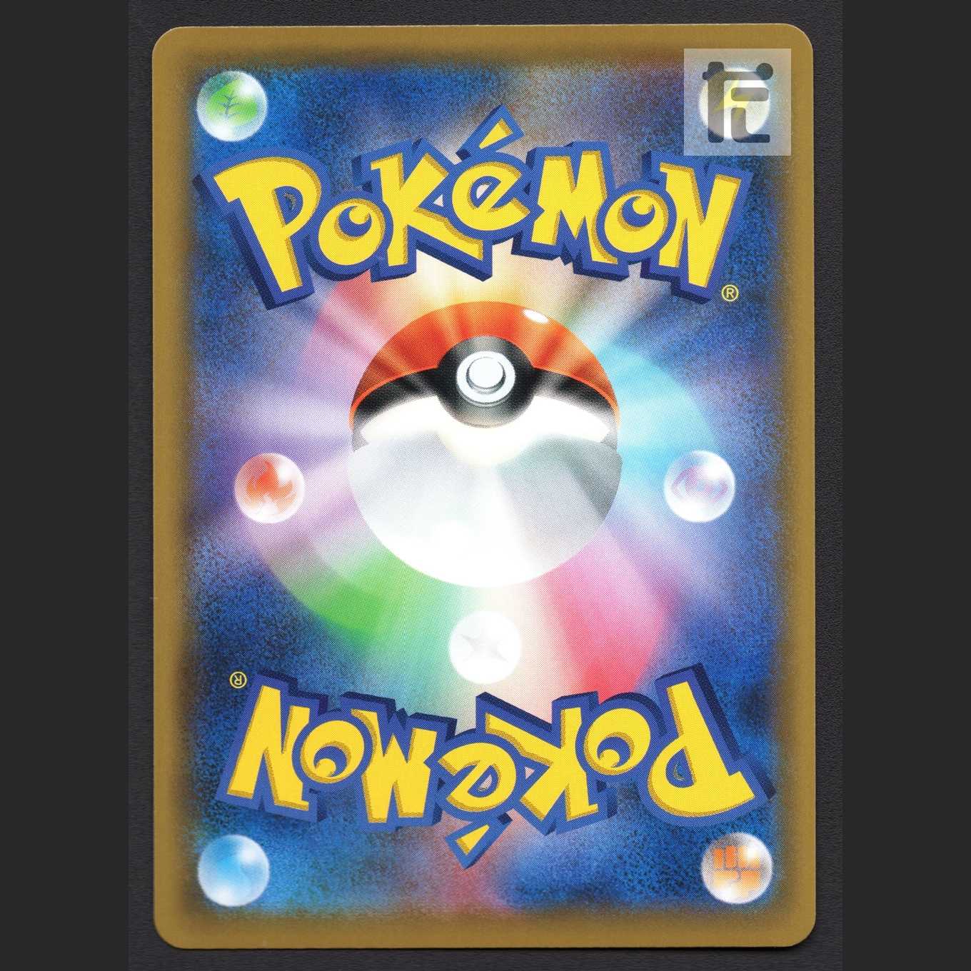 VileplumeGX [near] SR SA Special Art / Management:MP5452