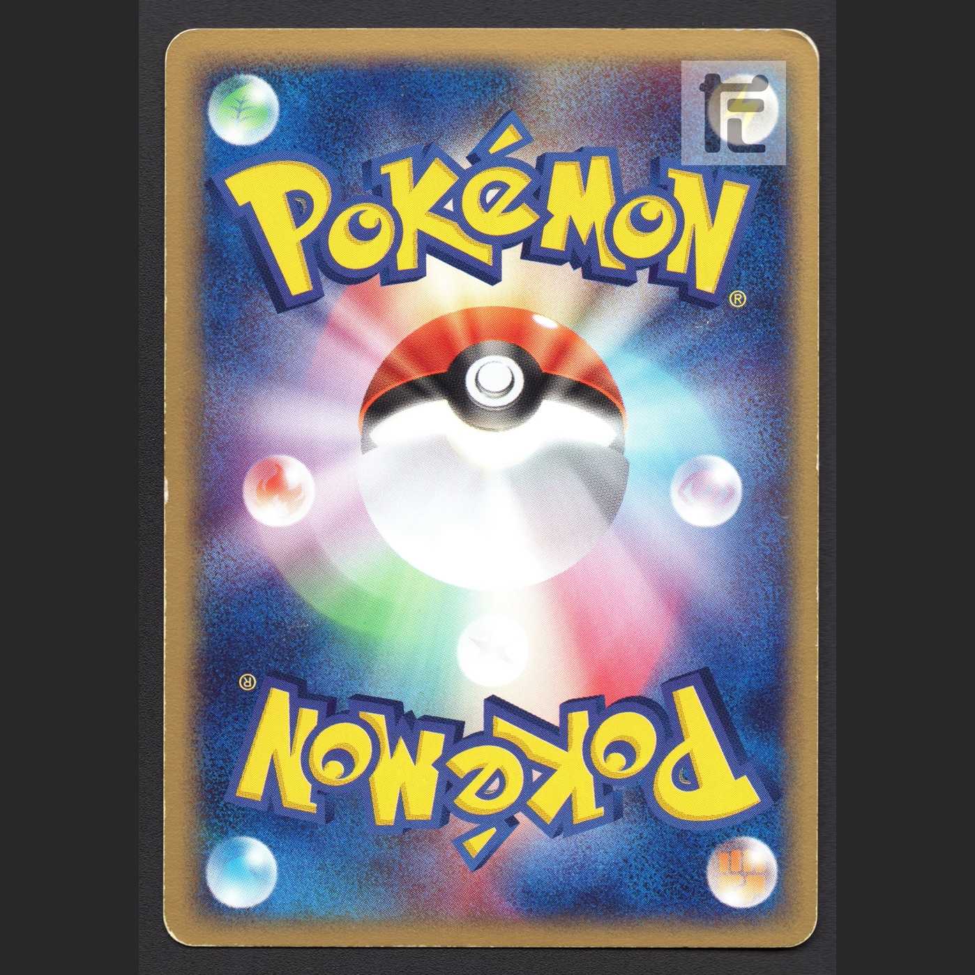 ミュウツーex【プアー】026/055/管理:MP5502 1枚