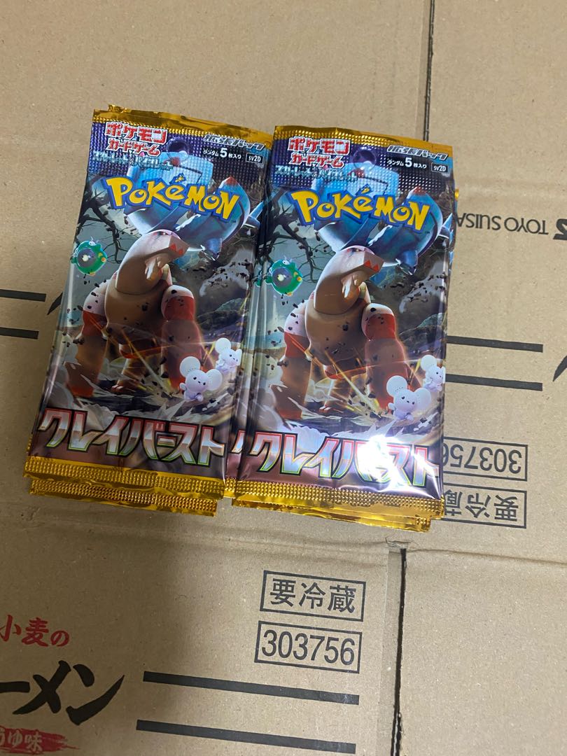 クレイバースト