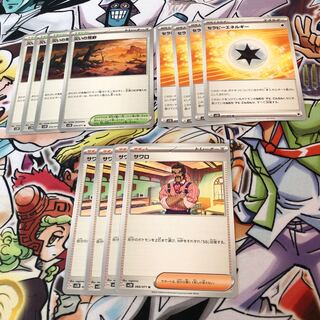 Wasteland of Disaster Therapy Energy Sahuaro