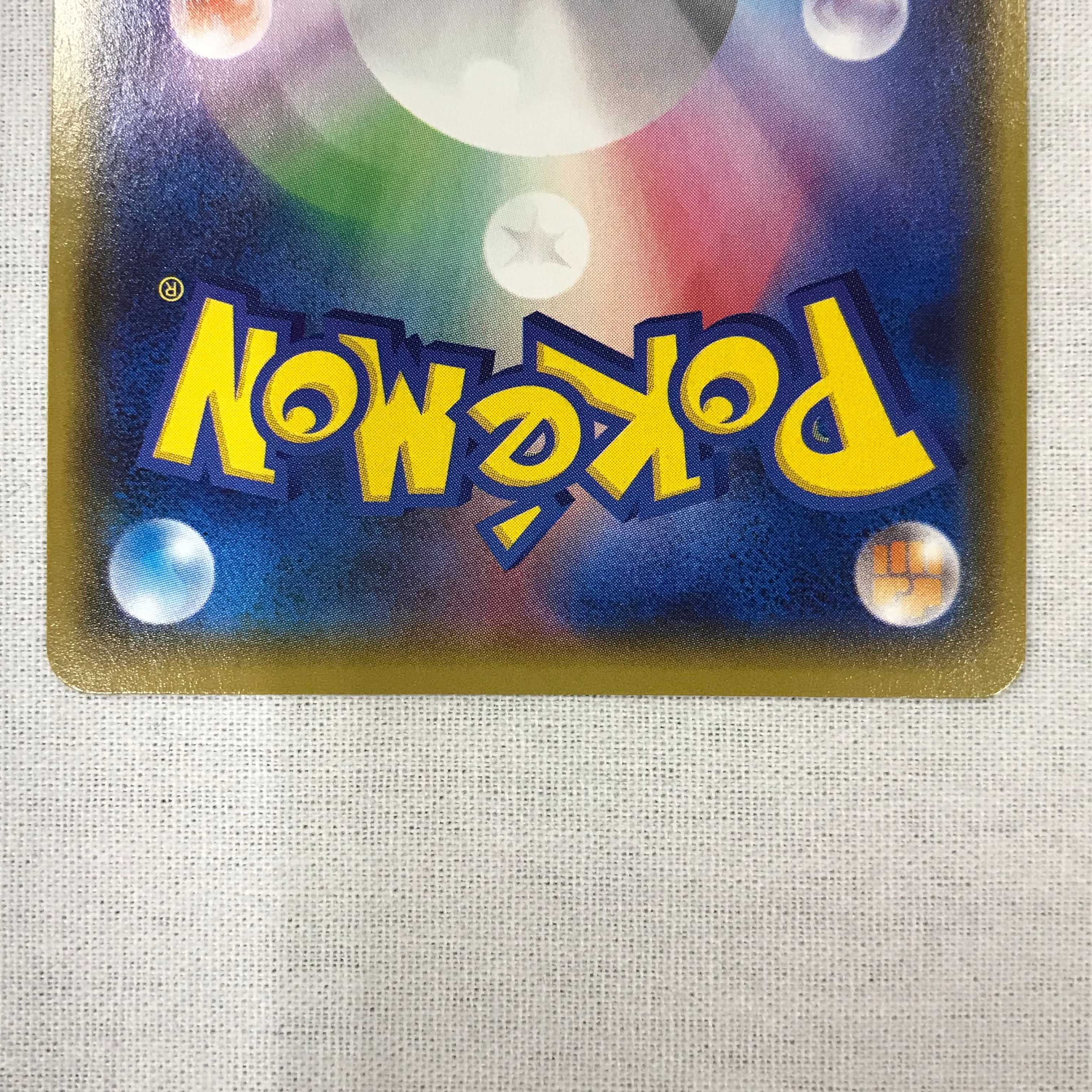 073MC217D ポケモンカード 015/034 マグマ団のグラードンEXの 073MC217D ポケモンカード 015/034 マグマ団のグラードンEXの