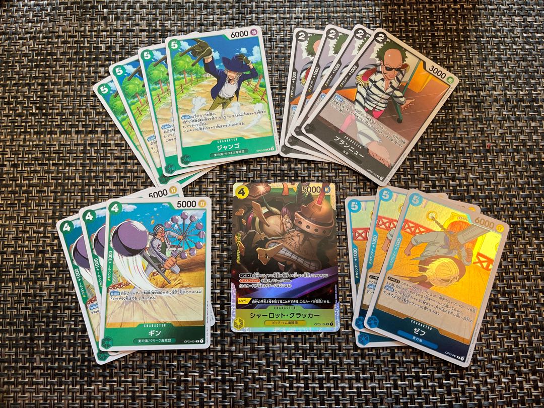 Charlotte Cracker SR Ginn, Zev, Django, Brand new, mighty foe.