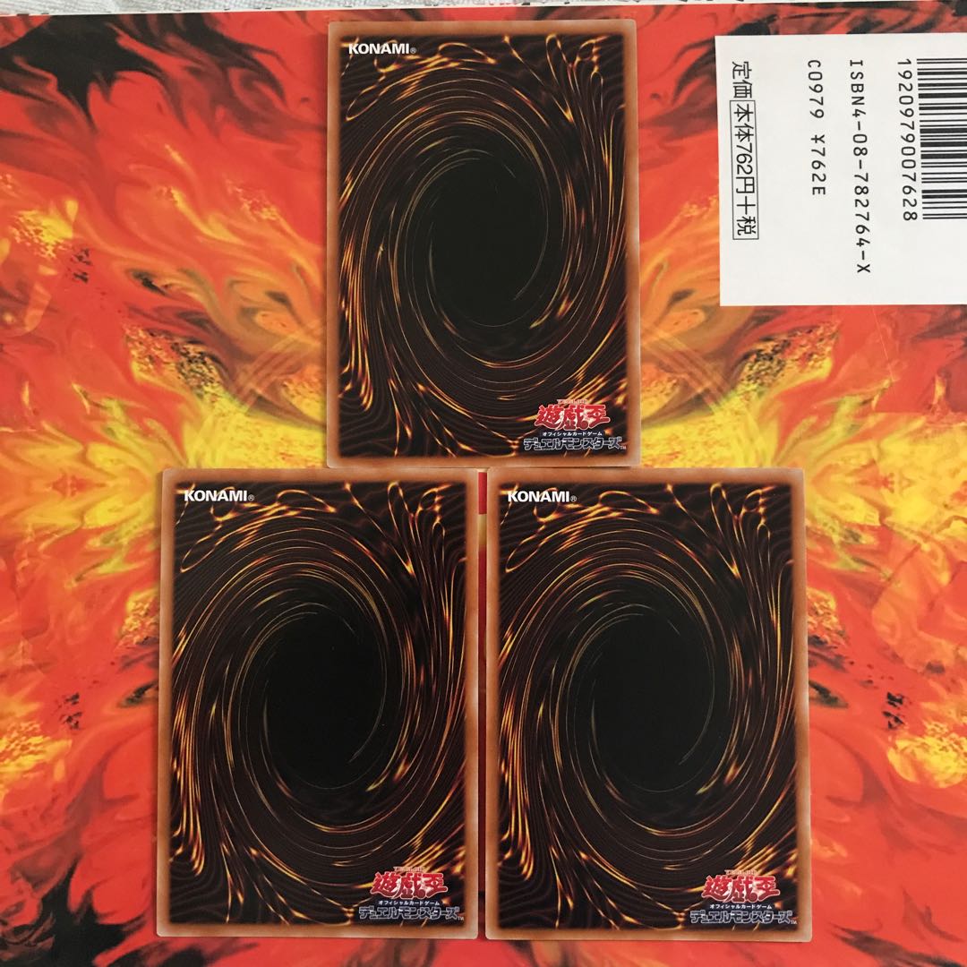 即発送 教導の聖女エクレシア スーパー3枚 ぽんこつ効果①