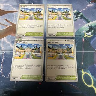 Table City U 078/078