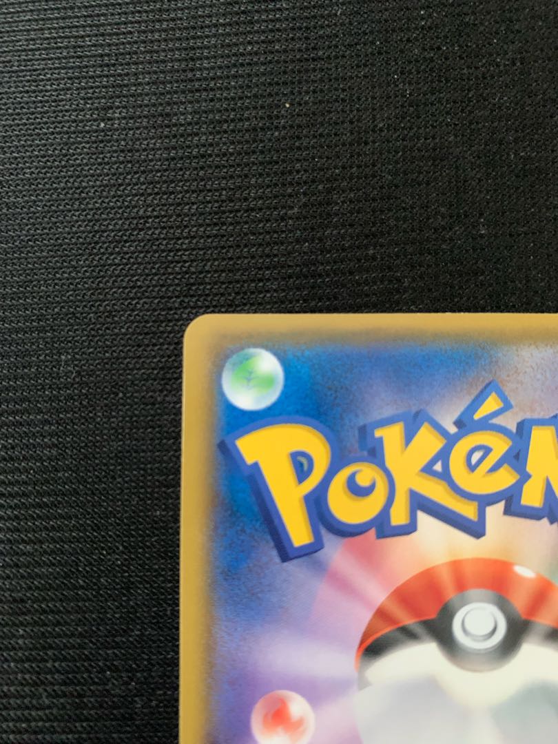 アローラの仲間たち　　　マスターバトルセット