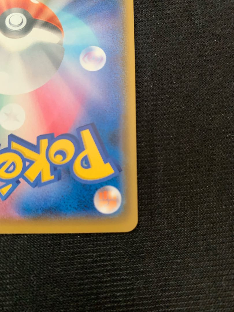 アローラの仲間たち　　　マスターバトルセット