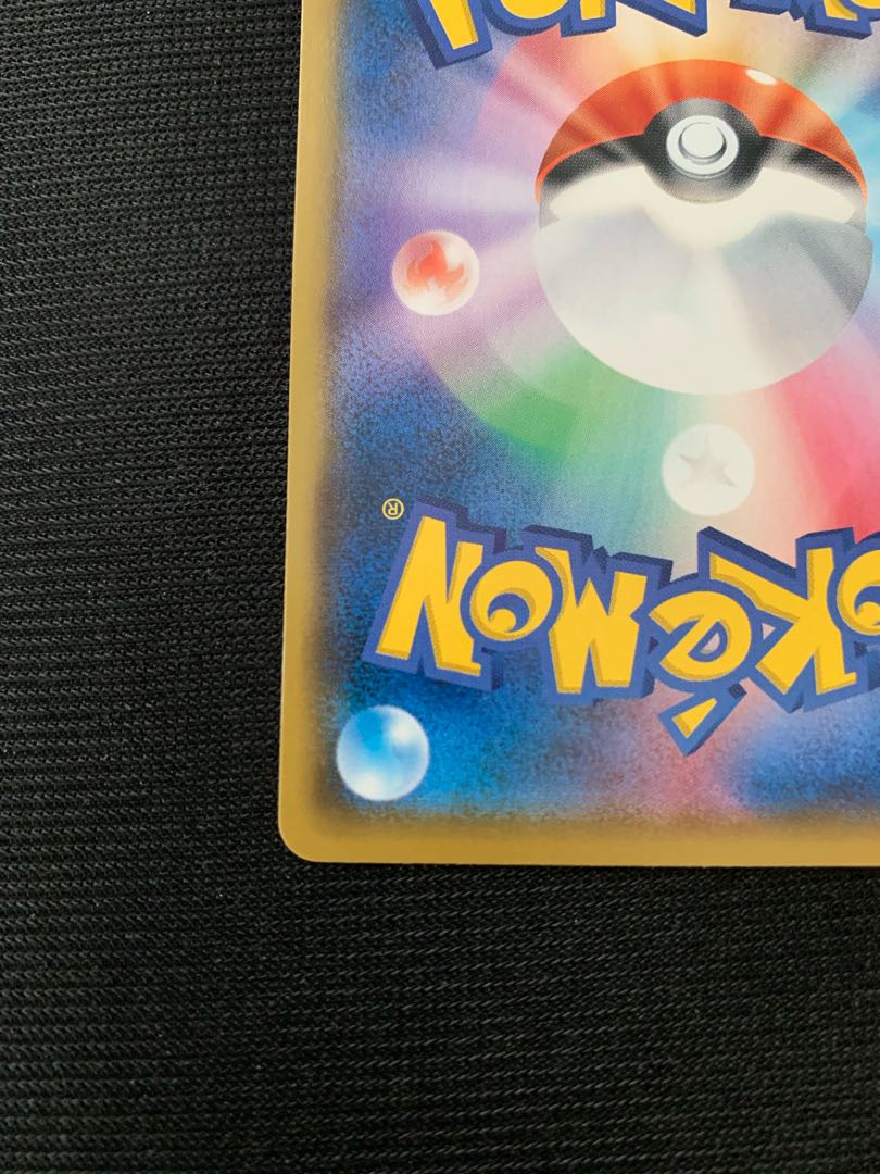 アローラの仲間たち　　　マスターバトルセット