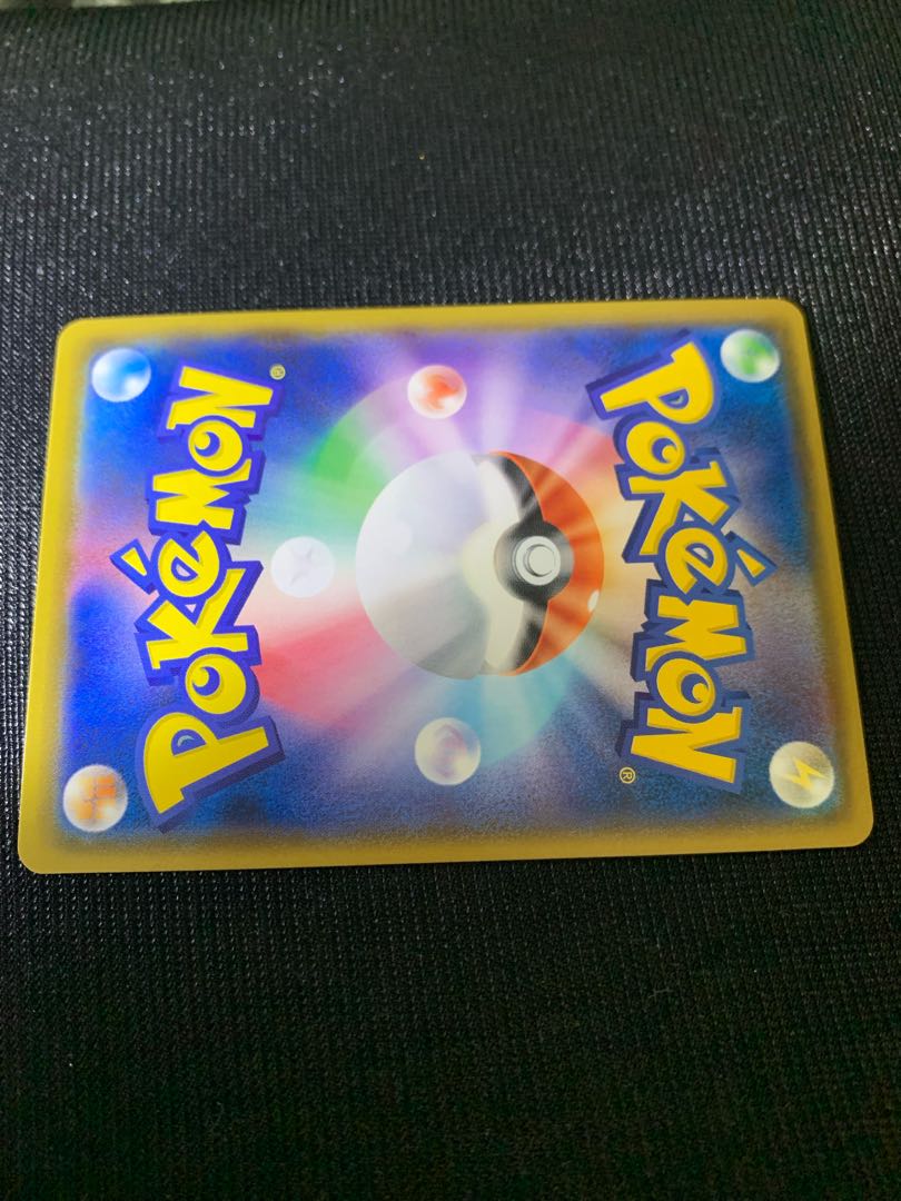 アローラの仲間たち　　　マスターバトルセット