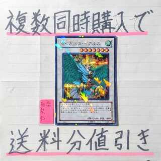 Daigas Tigers Secret x 1