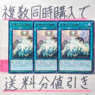 World Legacy Guardragon Character Rare x 3