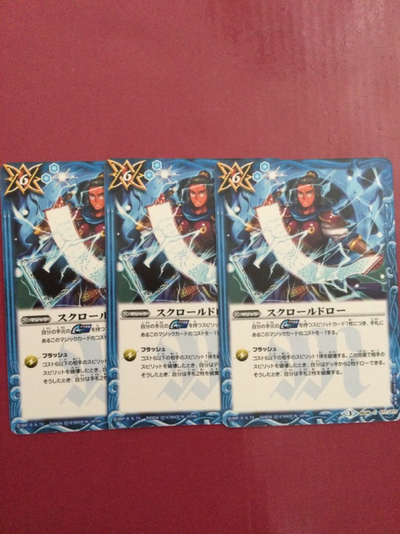 Scroll Draw 3 sheets