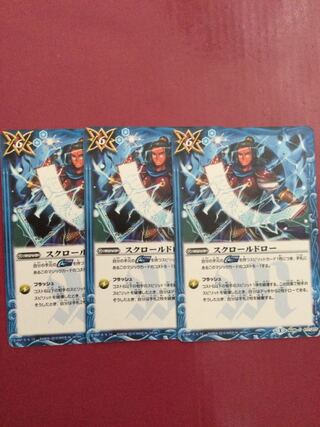 Scroll Draw 3 sheets