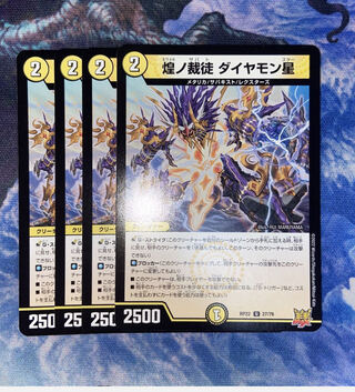 Dedicated to Mr. Shazai Pokemon