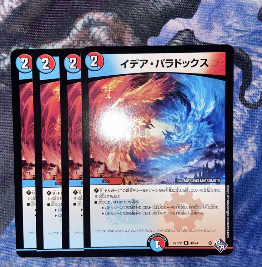 Dedicated to Mr. Shazai Pokemon