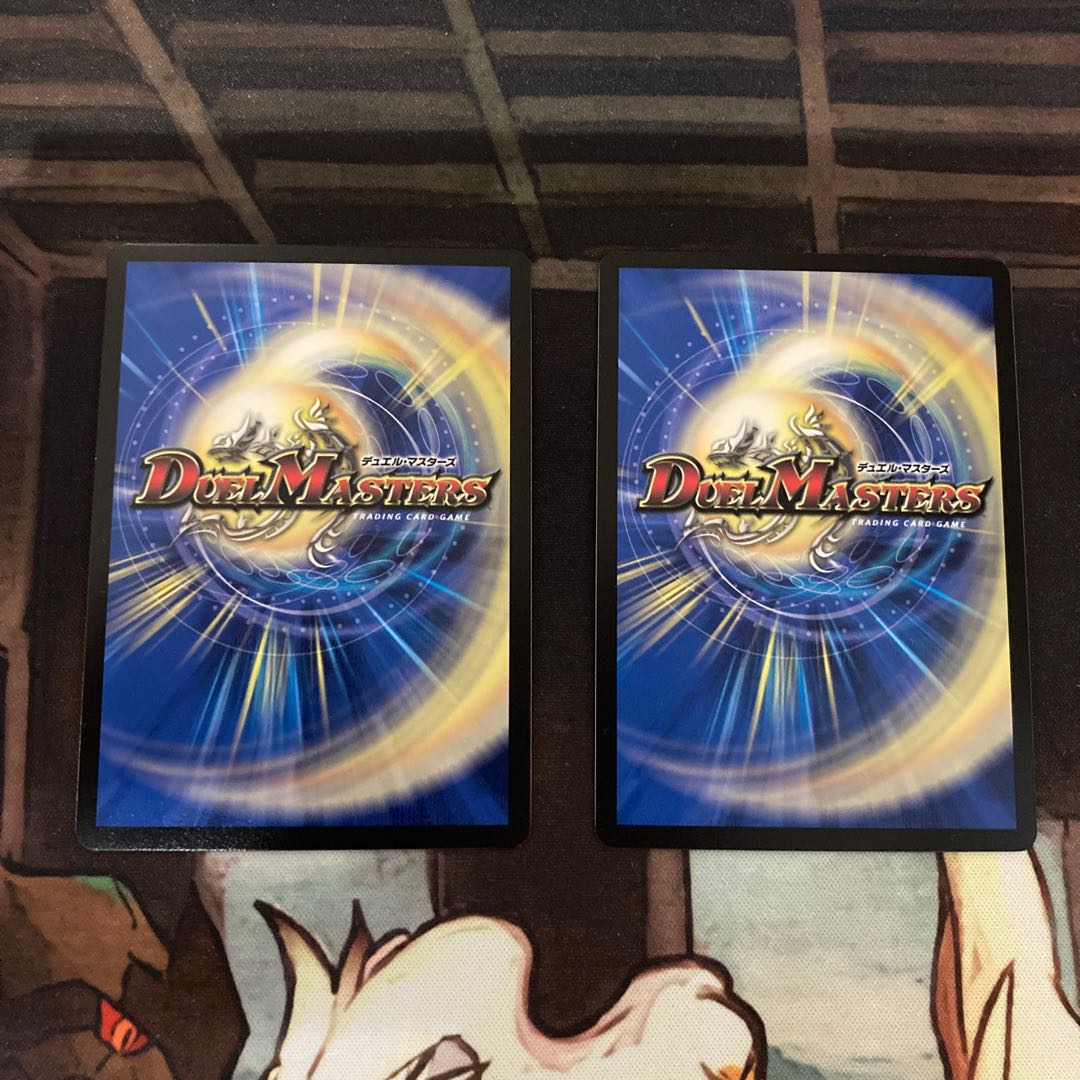 (1500×2)【美品】九番目の旧王(ザインティ・ザイン)