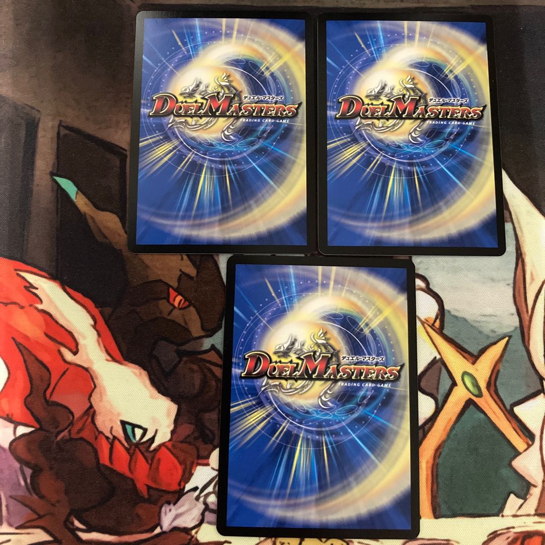 The Ninth Old King (Zainty Zain) R 23/104