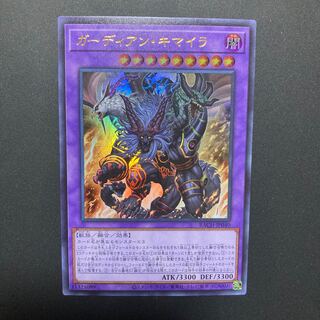 Growlithe Anne Chimera 1 piece