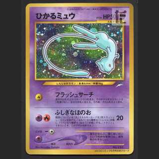 Hikaru Mew LV.24 [Plaid] Old Back, etc./Managed by MP5596